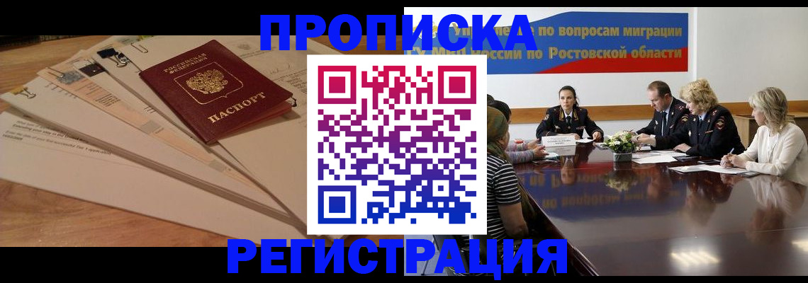 пропишу в квартире в Гусиноозёрске