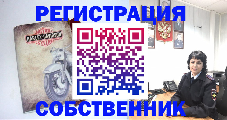 купить прописку в Гусиноозёрске