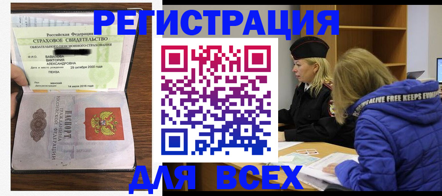 пропишу в квартире в Гусиноозёрске