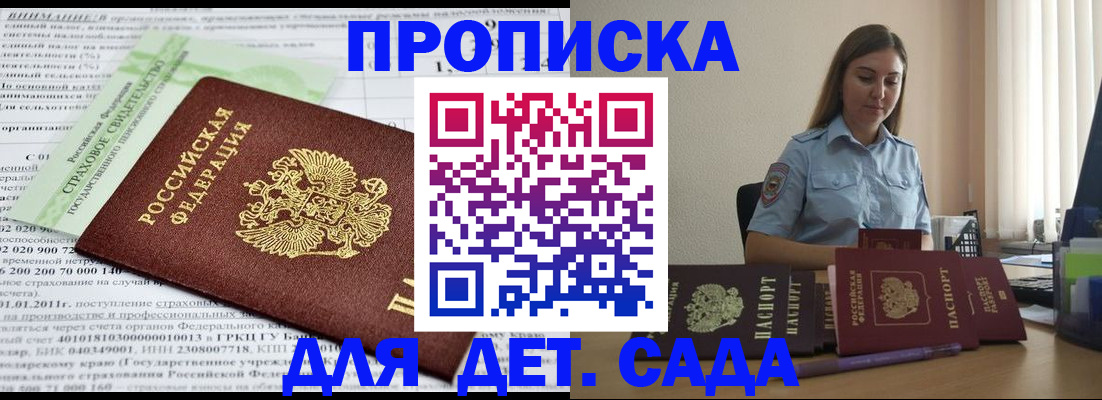 временная регистрация поиск в Гусиноозёрске